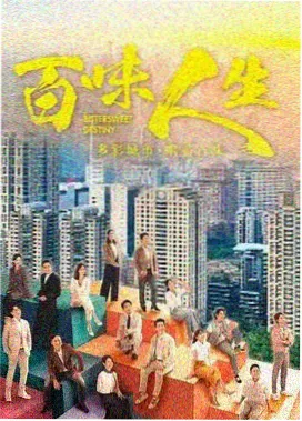 热播悬疑剧集长夜将明剧照