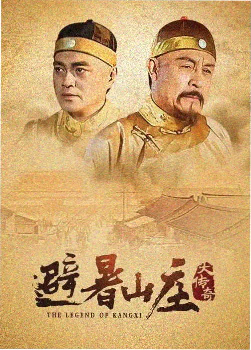 悬疑剧集雾港迷局海报