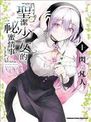 武侠漫画改编作品墨色江湖海报