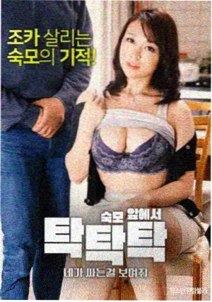 都市情感剧白塔之下海报