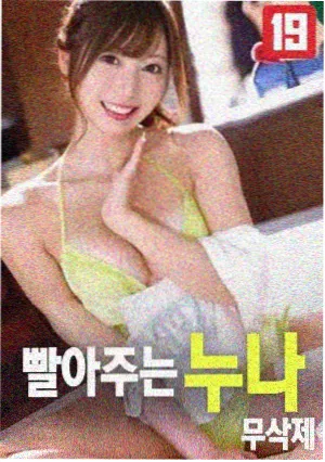 犯罪电影铜锣湾旧事海报